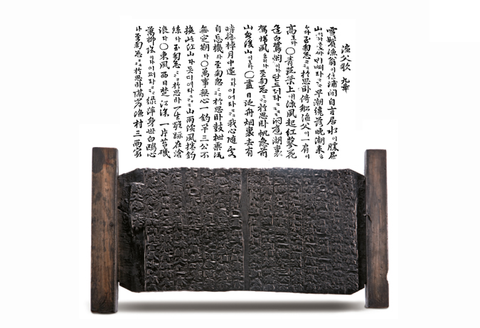 Nongamjip (C. W. of Gim Chan-hyeop)